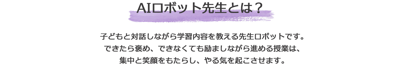 株式会社エデュゲート