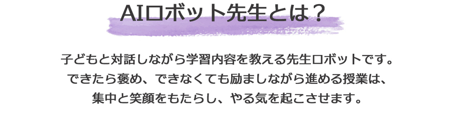 株式会社エデュゲート