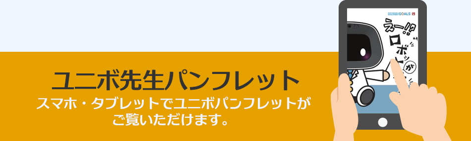 株式会社エデュゲート